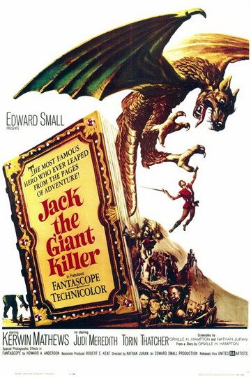 Джек убийца великанов / Jack the Giant Killer (1962)