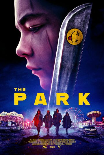 Парк / The Park (2023)