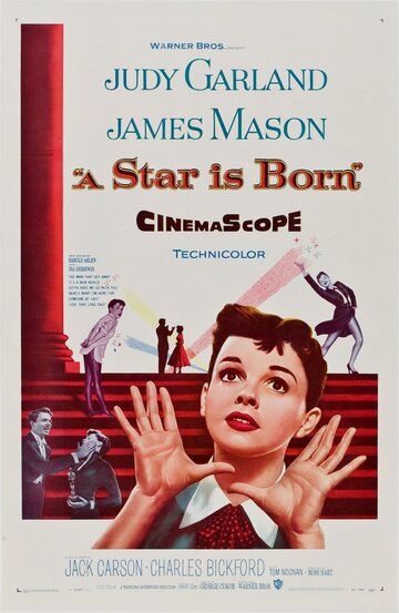 Звезда родилась / A Star Is Born (1954)