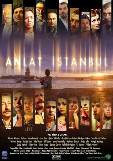 Расскажи, Стамбул! / Anlat İstanbul (2005)