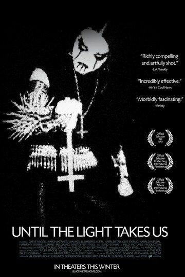 Пока свет не заберёт нас / Until the Light Takes Us (2008)
