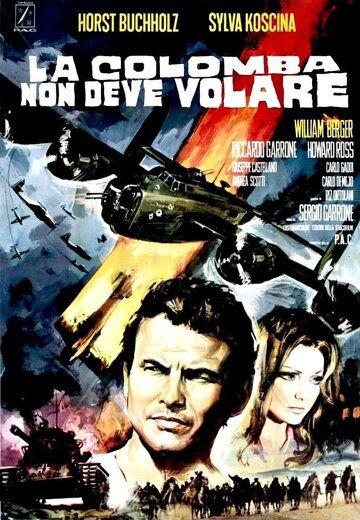 Голубка не должна взлететь / La colomba non deve volare (1970)