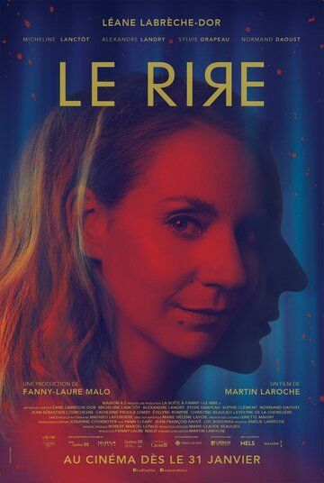 Смех / Le rire (2020)