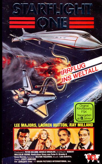 Звездный корабль 1 / Starflight: The Plane That Couldn't Land (1983)