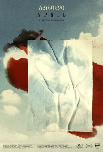 Апрель / April (2024)