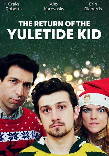 Возвращение рождественского малыша / The Return of The Yuletide Kid (2019)