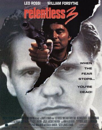Безжалостный 3 / Relentless 3 (1993)