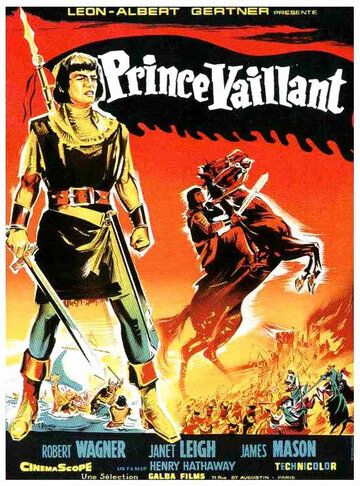 Принц Валиант / Prince Valiant (1954)