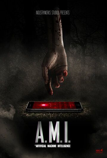 ЭМИ / A.M.I. (2019)