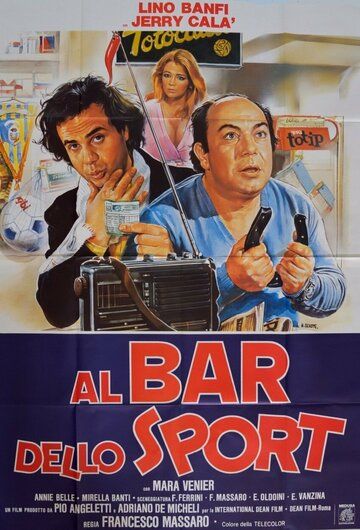 Спортивный бар / Al bar dello sport (1983)