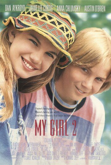 Вперед в прошлое / My Girl 2 (1994)
