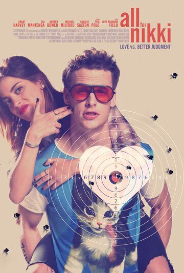 Всё для Никки / All for Nikki (2020)