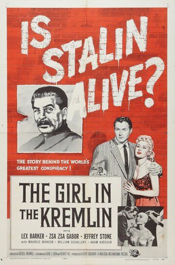 Девушка в Кремле / The Girl in the Kremlin (1957)
