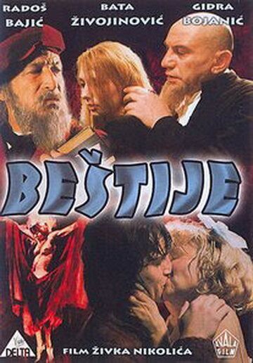 Бестии / Bestije (1977)