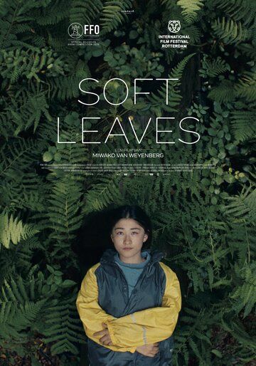 Нежные листья / Soft Leaves (2025)
