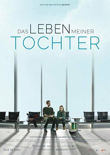 Жизнь моей дочери / Das Leben meiner Tochter (2019)