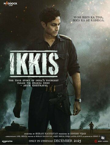 Двадцать один / Ikkis (2025)