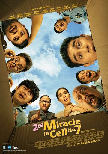 Второе чудо в камере № 7 / 2nd Miracle in Cell No. 7 (2024)