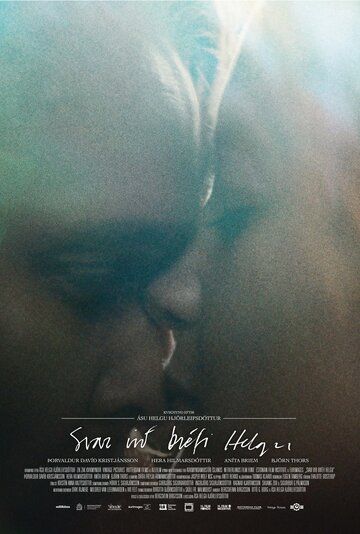 Ответ на письмо Хельги / Svar við bréfi Helgu (2022)