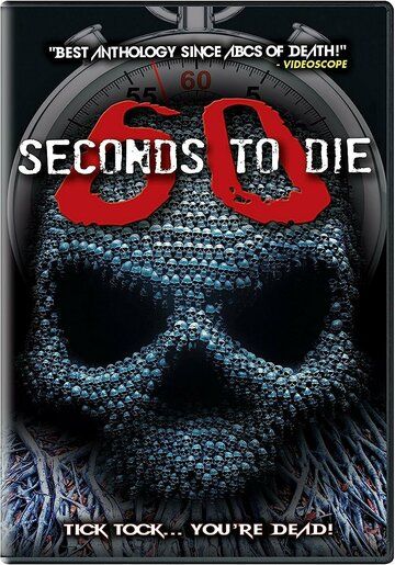 60 секунд до смерти 3 / 60 Seconds to Di3 (2021)