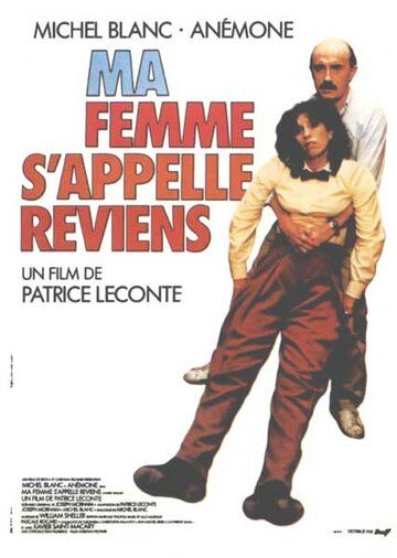 Мою жену зовут Вернись / Ma femme s'appelle reviens (1982)