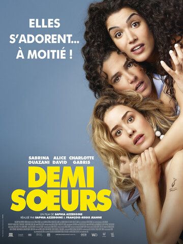 Сводные сестры / Demi soeurs (2018)