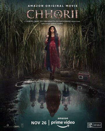 Чори / Chhorii (2021)
