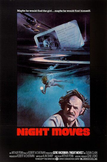 Ночные ходы / Night Moves (1975)