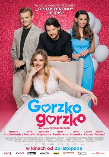 Горько, горько! / Gorzko, gorzko! (2022)