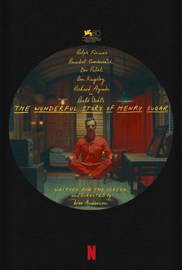 Чудесная история Генри Шугара / The Wonderful Story of Henry Sugar (2023)