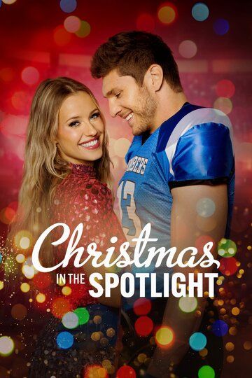 Рождество под софитами / Christmas in the Spotlight (2024)