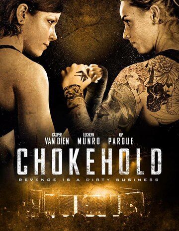 Удушающий приём / Chokehold (2019)
