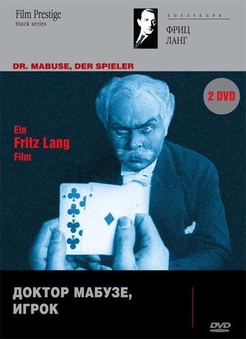 Доктор Мабузе, игрок / Dr. Mabuse, der Spieler (1922)