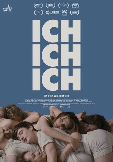 Сомнения / Ich Ich Ich (2021)
