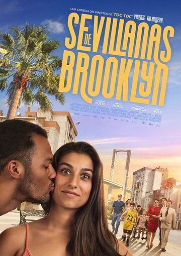 Бруклин в Севилье / Sevillanas de Brooklyn (2021)