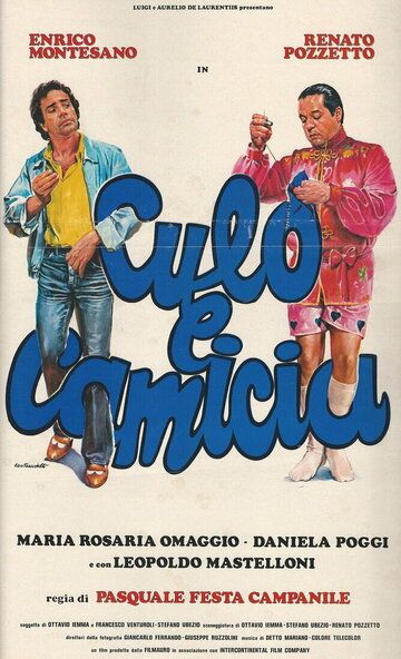 Задница в рубашке / Culo e camicia (1981)