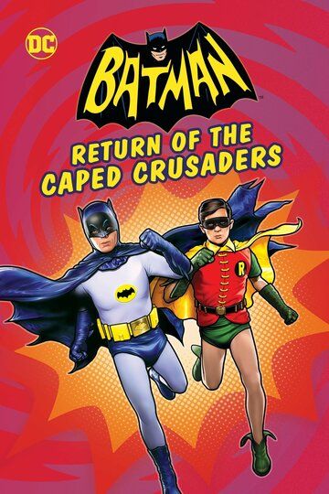 Бэтмен: Возвращение рыцарей в масках / Batman: Return of the Caped Crusaders (2016)