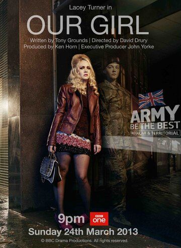 Наша девочка / Our Girl (2013)