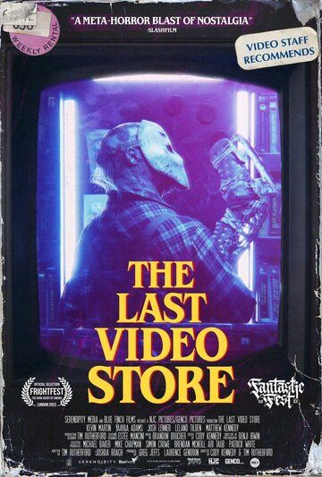 Последний видеомагазин / The Last Video Store (2023)