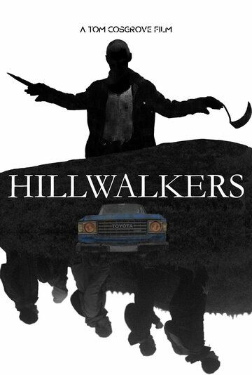 Туристы / Hillwalkers (2022)
