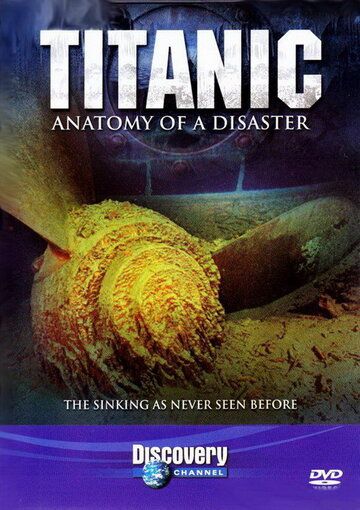 Титаник: Анатомия катастрофы / Titanic: Anatomy of a Disaster (1997)