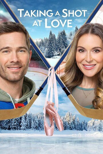 Щелчок любви / Taking a Shot at Love (2021)