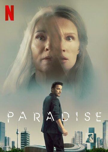 Рай земной / Paradise (2023)