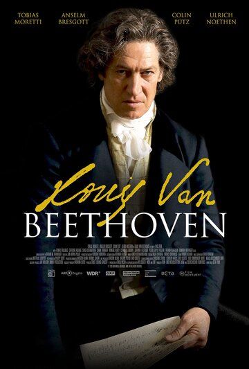 Людвиг ван Бетховен / Louis van Beethoven (2020)