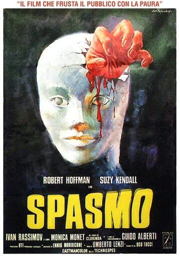 Спазм / Spasmo (1974)