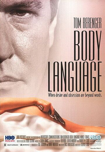 Язык тела / Body Language (1995)