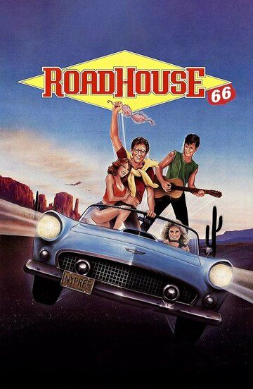 Закусочная на шоссе 66 / Roadhouse 66 (1984)