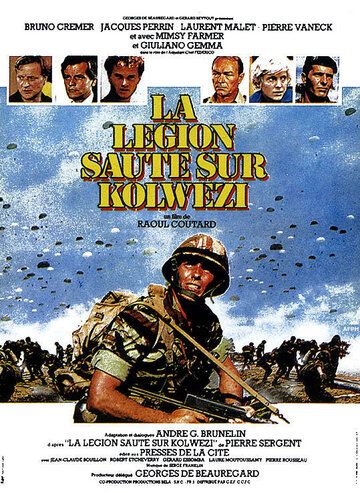 Легион высаживается в Колвези / La légion saute sur Kolwezi (1980)