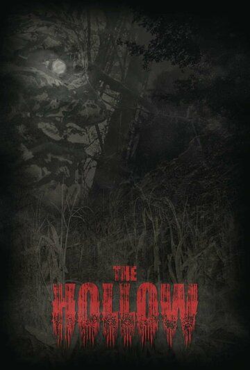 Лощина / The Hollow (2022)