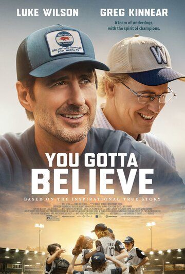 Ты должен верить / You Gotta Believe (2024)